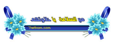 سكرابز فساتين للتصميم سكرابز لقسم الازياء منتدي حلاوتهم