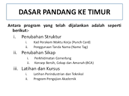 Dasar sains dan teknologi negara. Dasar Pembangunan Negara Malaysia