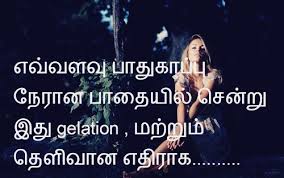 Maybe you would like to learn more about one of these? Top 100 Tamil Status For Whatsapp Quotes In Tamil Language à®¤à®® à®´ à®¸ à®Ÿ à®Ÿ à®Ÿà®¸ 2020