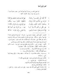 موسوعة الشعر العربي ايليا حاوي Internet Archive Math Math Equations