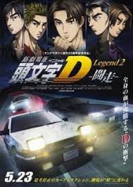 Check spelling or type a new query. New Initial D Movie Legend 2 Tousou Initial D Legend 2 Racer Myanimelist Net