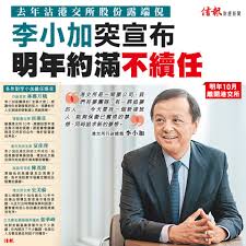 Jun 15, 2021 · 市場關注南向債券通開通時間表示，香港交易所(00388)主席史美倫出席活動時表示，債券通由人民銀行及香港金融管理局主導，港交所的角色細，預告快有消息。另外，香港市場向來側重證券市場，該所現正不斷拓展多元化產品. Facebook