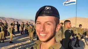 These are the soldiers who have been killed in Gaza battles