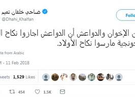 قال ضاحي خلفان، قائد شرطة دبي السابق، إن الإرهاب الدولي الإخواني ترعاه دولة صغيرة جدا اسمها قطر تحت رعاية تنظيم الحمدين. Ø¨Ø±ÙˆÙØ§ÙŠÙ„ Ø¶Ø§Ø­Ù‰ Ø®Ù„ÙØ§Ù† Ù…Ù† Ø¯Ø§Ø¦Ø±Ø© Ø§Ù„Ø£Ù…Ù† Ù„Ø£Ø±ÙˆÙ‚Ø© Ø§Ù„Ù€ Ø³ÙˆØ´ÙŠØ§Ù„ Ù…ÙŠØ¯ÙŠØ§ Ø§Ù„Ù…ØµØ±ÙŠ Ø§Ù„ÙŠÙˆÙ…