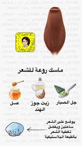 Pin By Sara Shaya On عناية Beauty Recipes Hair Beauty Skin Care Routine Pretty Skin Care