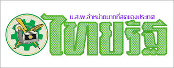 ดูทีวีออนไลน์ ช่อง 32 thairath tv (ไทยรัฐทีวี) ผ่านเน็ต มือถือ iphone ipad android ได้ที่นี่ฟรี อยากดูทีวีออนไลน์ ช่อง thairath tv hd ชัดๆไม่มีกระตุก à¹„à¸—à¸¢à¸£ à¸ Village To The World
