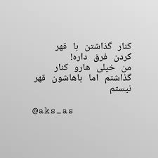 Pin By Ayda G On Text Photo In 2020 Islamic Love Quotes Friends Quotes Cool Words