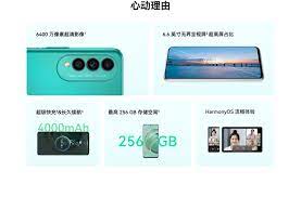 HUAWEI nova 10z中国发布：64MP后置三摄+ ...