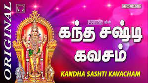 This tamil devotional songs album kanda sasti kavasam containing sashti kavasam and superhit tamil murugan son. Kandha Sasti Kavasam Mp3 Free Download Tamil