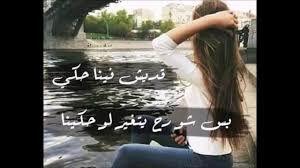 Check spelling or type a new query. Ø±Ø§ÙƒÙŠ ÙÙŠ Ù‚Ù„Ø¨ÙŠ Ù†Ø¹Ø´Ù‚ ÙÙŠÙƒ Ø¹Ù„Ø§Ø´ Ø³Ù…Ø­Øª ÙÙŠØ§ Youtube