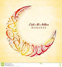 Happy eid al azha mubarak 2020. Arabische Kalligraphie Fur Eid Al Adha Mubarak Stock Abbildung Illustration Von Opfer Fromm 76363691