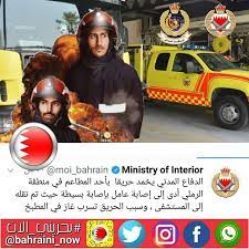 الدفاع المدني يخمد حريقا بأحد المطاعم في منطقة الرملي أدى إلى إصابة عامل بإصابة بسيطة حيث تم نقله إلى المستشفى وسبب الحريق تسرب غا superhero hard hat captain