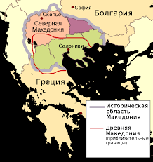 Според зеколи, македония и българия, както сърбия и албания, са пленени държави, от които не може да се очаква да се освободят просто така, дори в рамките на ес. Pochemu Makedoniya Eto Severnaya Makedoniya Gde Prosto Makedoniya Kogda Eto Poyavilos Gol Ru