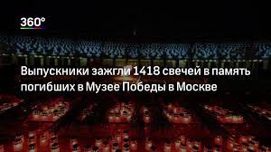 Она такой вдавила след и стольких наземь положила, что двадцать лет и тридцать лет живым не верится, что живы. Tot Samyj Dlinnyj Den V Godu Rossiya Vspominaet Geroev Velikoj Otechestvennoj Vojny