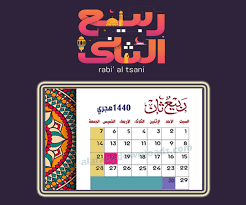 تحويل التاريخ من الهجري الى الميلادي او من الميلادي الى الهجري. ÙƒÙ… Ø§Ù„ØªØ§Ø±ÙŠØ® Ù‡Ø¬Ø±ÙŠ Ø§Ù„ÙŠÙˆÙ…