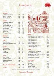 Here are traditional & mouthwatering wedding catering menu list. Indian Wedding Vegetarian Food Menu List Photos Ltgraffiti Podcast Wedding