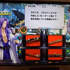 芸能 4択 ☆4 | てのブロ！てのりたいがのQMAブログ&問題集