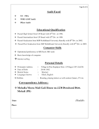 qualification for a resume