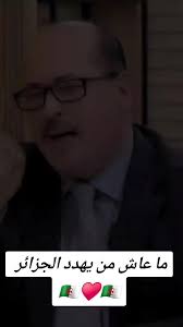 Teddy Riner Mohamed El Mehdi Lili