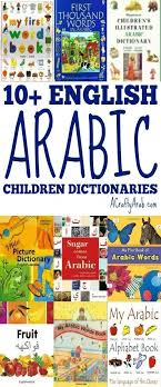 10 English Arabic Children Dictionaries Resource By A Crafty Arab Bilingual Book Have Fun Teaching Alphabet Book