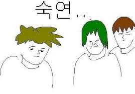 숙연짤모음 - └ 잇게시판(콧멍으로 편입) - ＊여성시대＊ 차분한 20대들의 알흠다운 공간
