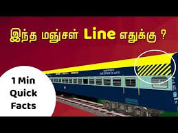 What Does Yellow And Red Line Indicates In The Train Coaches Tamil Thagaval Today Youtube Science Facts Coaching Tech Updates