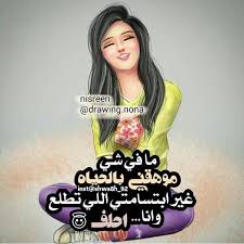 صور عن تكبر Do Not Be Arrogant Photo And Video Photo Movie Posters