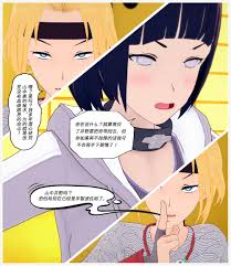 Read La Infiltración Por Sun Shangxiang (孫尚香無慘) Hentai Porns - Manga And  Porncomics Xxx