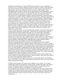 решебник по математике 3 класс демидова козлова тонких ответы Zadachi Po Matematike 3 Klass S Otvetami Domashka Houses Of Parliament Literature Word Search Puzzle