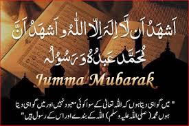 We have collected some really. Jumma Mubarak Greeting Cards