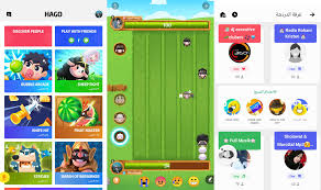 With the world still dramatically slowed down due to the global novel coronavirus pandemic, many people are still confined to their homes and searching for ways to fill all their unexpected free time. Hago Talk Live Play Games All Versions On Android