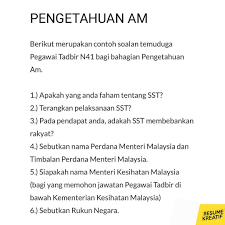 Tips menjawab soalan pengetahuan am. Contoh Soalan Temuduga Ptd N41 Knis Resume Kreatif Facebook