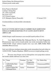Cara Tulis Surat Rayuan Haji Jika Berhajat Pergi Bersama Pasangan Ibu Bapa Atau Anak Vanilla Kismis
