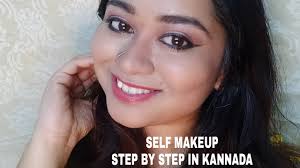 Breathe in and out to relax. Beginner S Makeup It Is In Kannada Step By Step Process Youtube