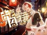 鬼间 (VTuber)