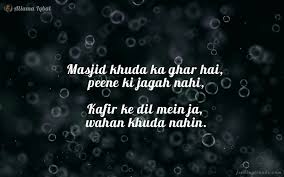Allama iqbal urdu poetry archive. 32 Iqbal Shayaris On Love Life Inspiration Religion Hindustan