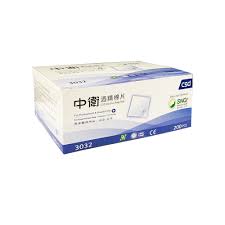 一直觉得塑料止血钳夹不紧 今天试了一下，就夹了不到1分钟下嘴唇就肿了，别说自己 #穿环 了，止血钳夹得就疼的我受不了 想办法弄点利多卡因才是王. Csd ä¸­è¡›é…'ç²¾æ£‰ç‰‡200pcs åˆ©åº·é†«ç™‚