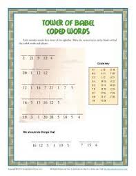 Tower Of Babel Coded Words Bible Puzzles For Children Sunday School Activities Tower Of Babel Childrens Bible Activities