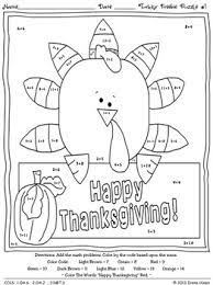 Look for the newest holiday pages about a week before each holiday. Freebie Thanksgiving Seasonal Math Printables Color By The Code Puzzles