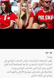 7,821 likes · 42 talking about this. Ø¯Ù„ÙŠÙ„ Ø£ÙˆÙƒØ±Ø§Ù†ÙŠØ§ Ù…Ø´Ø¬Ø¹Ø§Øª Ø£ÙˆØ±ÙˆØ¨ÙŠØ§Øª Ù„ÙƒØ±Ø© Ø§Ù„Ù‚Ø¯Ù… Ø§Ø®ØªØ± Facebook