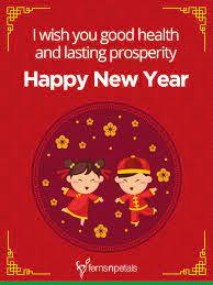 Wishing you a very happy. 20 Unique Happy Chinese New Year Quotes 2021 Wishes Messages Ferns N Petals