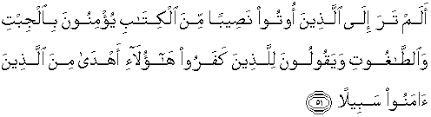 Sifir mustadir dan sifir mustathil cara baca surah al ahzab ayat 66 67 dan al insan ayat 15 16. Al Quran Translation In English Surah An Nisaa
