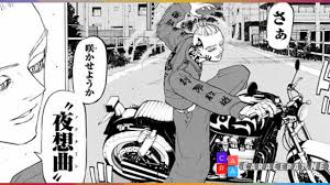 We did not find results for: Tokyo Revengers Chapter 212 Bahasa Indonesia Caracepat Net