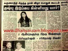 List of malaysian newspapers and news sites in malay, english, and chinese featuring business, sports, politics, jobs, education, lifestyles, and travel. Dc 2017