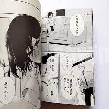 Tsurenai Hodo Aokute Azatoi Kurai ni Akai Vol.1 Japanese Manga Comic tomomi  | eBay