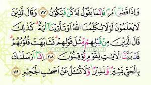 It consists of 286 verses (āyāt), 6,201 words and 25,500 letters. Surat Al Baqarah Ayat 106 126 Murottal Juz 1 Metode Ummi Foundation Surabaya Youtube