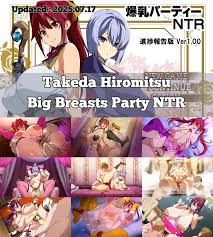 武田弘光] 爆乳パーティーNTR (2025.09.14) - read for free | HManga - 無料のエロ漫画