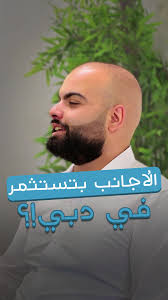 Transwestern Real Estate