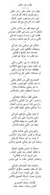 المستريح اللي من العقل خالي كلمات