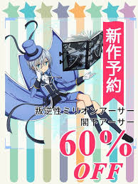 Presell Cosplay Costume Operation Han Gyaku Sei Million Arthur Kakka Asa Operation Han Costume Cosplay Costumes Cosplay Anime